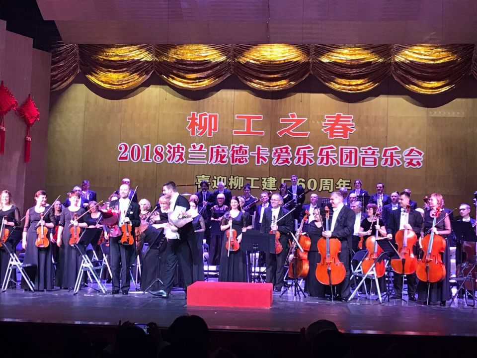 Orkiestra Symfoniczna Filharmonii Podkarpackiej pod batutą Jiri Petrdlika  była gorąco oklaskiwana przez  chińską publiczność