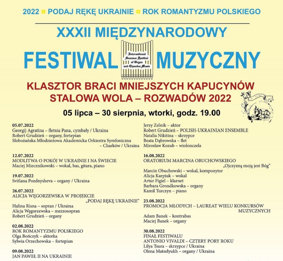 XXXII Międzynarodowy Festiwal Muzyczny Klasztor Braci Mniejszych Kapucynów Stalowa Wola - Rozwadów 2022