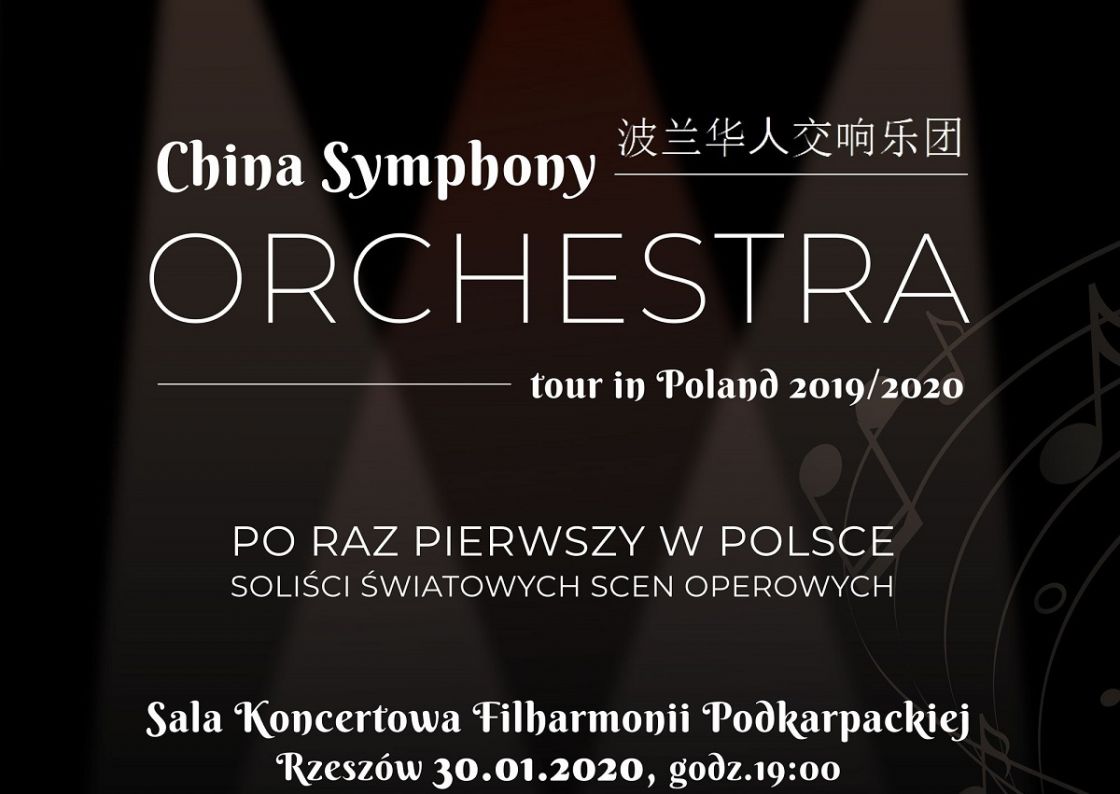 &quot;China Symphony Orchestra&quot; w Rzeszowie