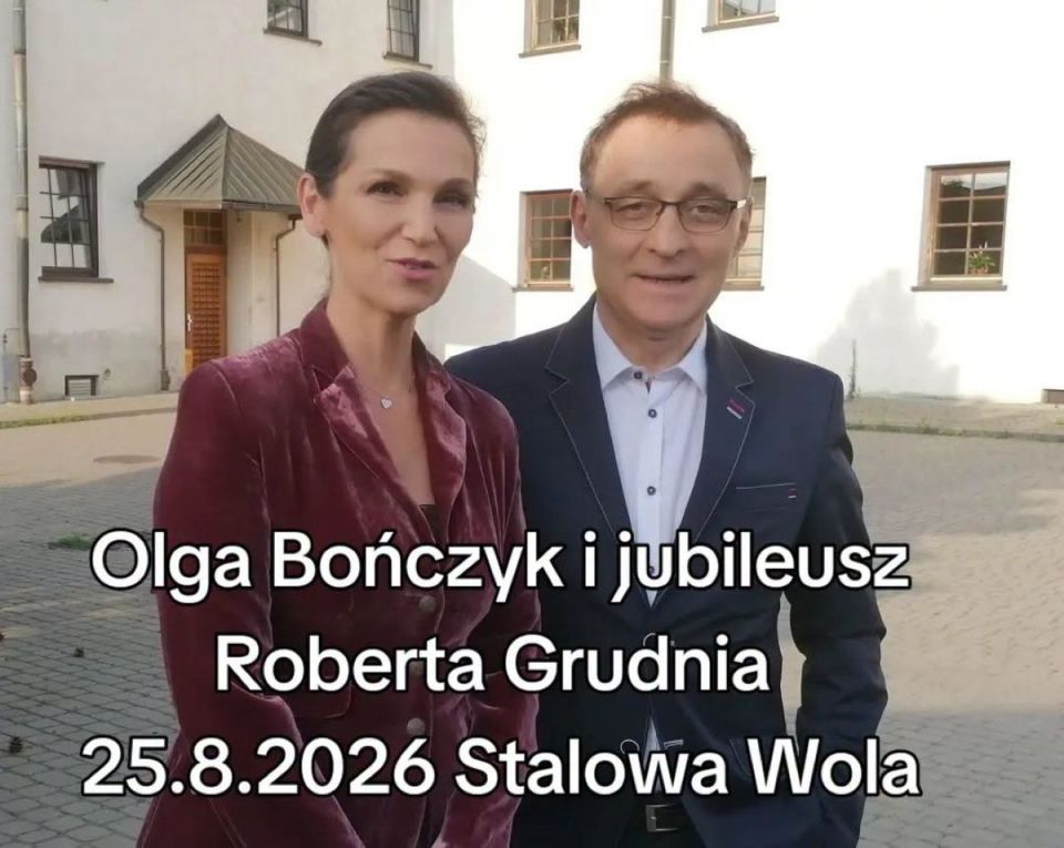 Olga Bończyk i Robert Grudzień